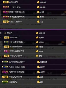 z米朵主播照片