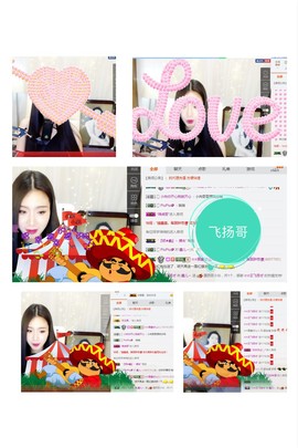 鑫儿～主播照片
