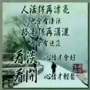 我的快乐就是想$