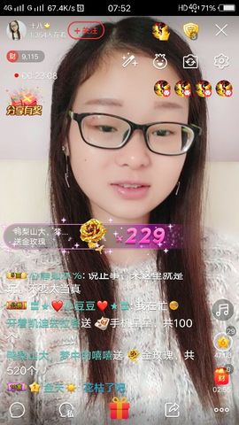 星儿✨主播照片