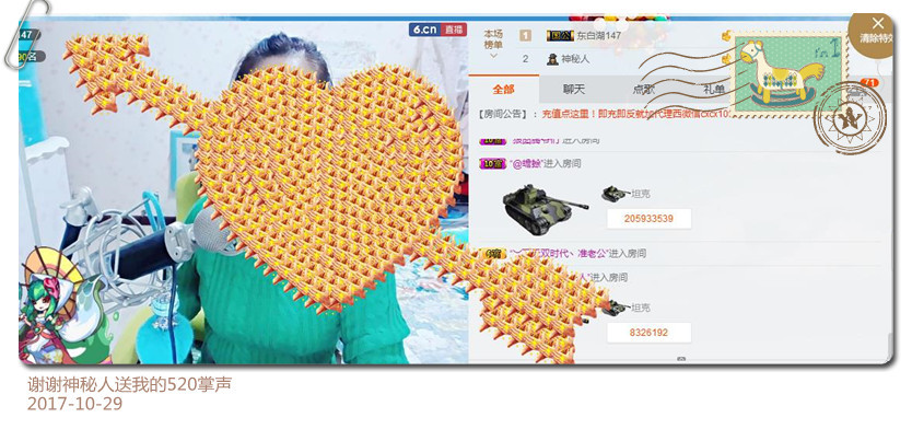 魅力女人唱民歌的图片