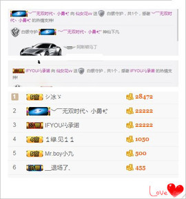 冰欣停播主播照片