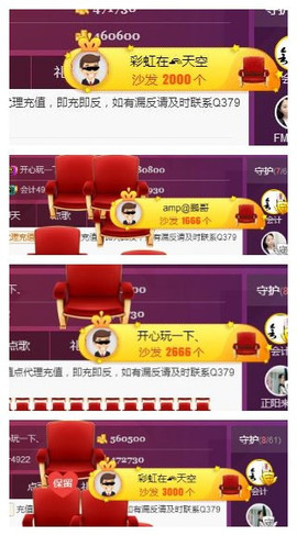 九小九，主播照片