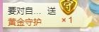 冰美感恩有你主播照片