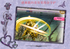 开心❤️❤️果主播照片