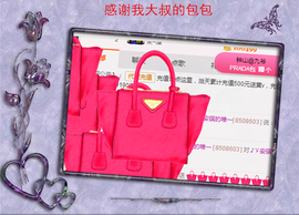 开心❤️❤️果主播照片