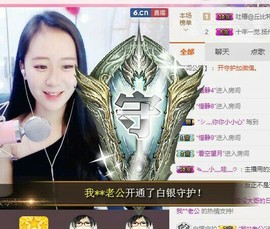 傲雪没人疼！主播照片