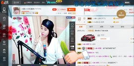 ☆缘☆酒妹主播照片