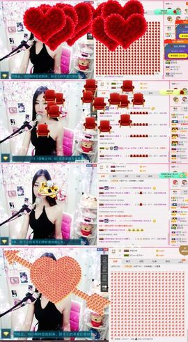 米雪💗️『、、、』主播照片