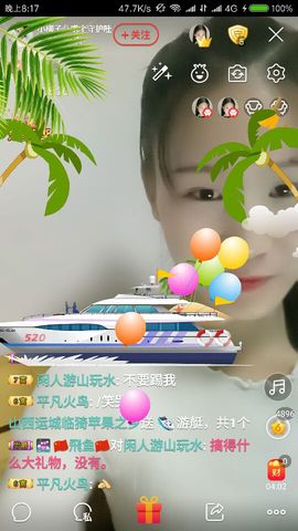 小柳子♧感恩有你主播照片