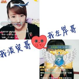 海鸽晚上播主播照片