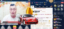 GM-A彪是个主持人主播照片