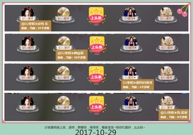 DJ21225主播照片