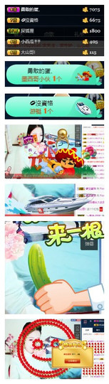 狐狸讨米去了主播照片