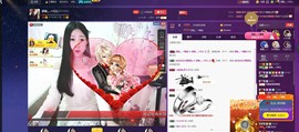 四川雨打湿了温州的夜主播照片