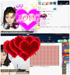 阿年.....主播照片