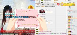 ╰つ﹏菲儿♡等我回来主播照片