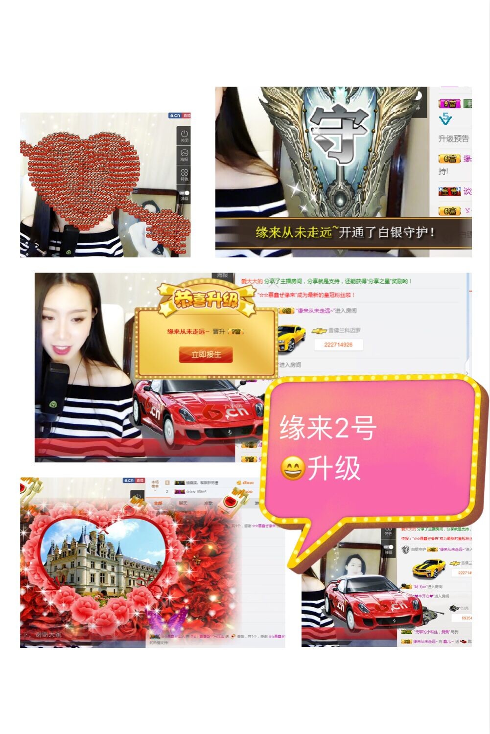 鑫儿～的图片