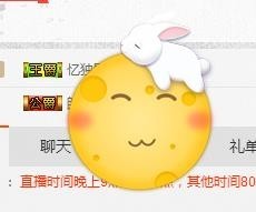 😱……主播照片