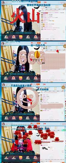 玲二玲主播照片
