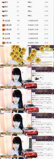 58426685主播照片