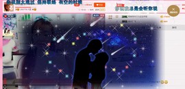 童话“都是骗人的”主播照片