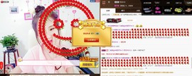 〆Royalミ大宝啊主播照片