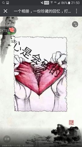 ♬默默✨小蛮宝☞🌜主播照片