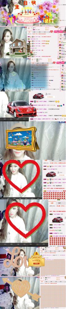 微??小微的主播照片