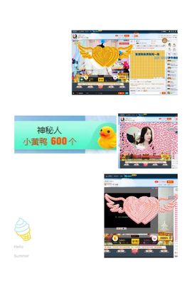 😊再见啦主播照片