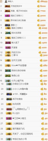 😊再见啦主播照片