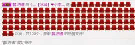 孤狼【独行】主播照片