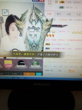 爱冰！！！！主播照片