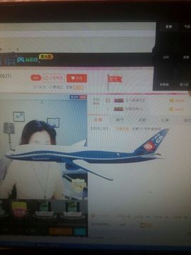 爱冰！！！！主播照片