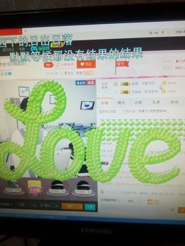 爱冰！！！！主播照片