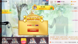 蒋有钱主播照片