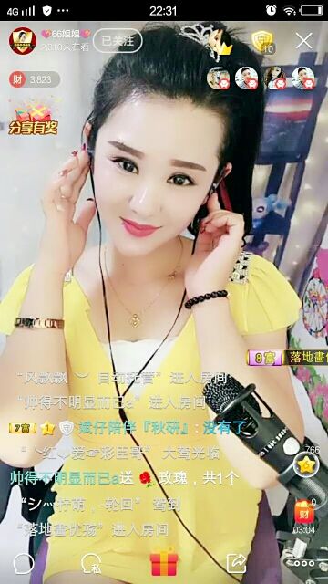 💚妖宝宝💚的主播照片
