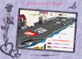 开心❤️❤️果主播照片