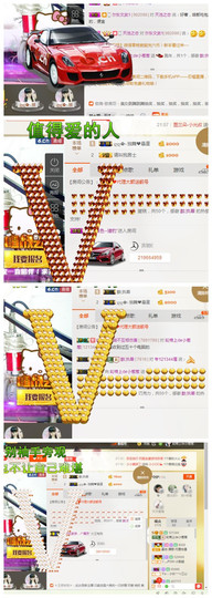 葱葱丿主播照片