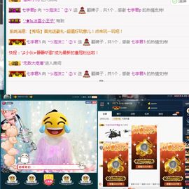 心软脾气硬🌚🌝主播照片