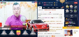 GM-A彪是个主持人主播照片