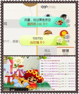 大吉大利😁主播照片