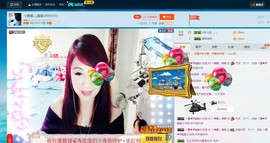 唯爱💖海葵主播照片