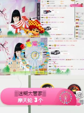 牵挂ꦿ᭄主播照片