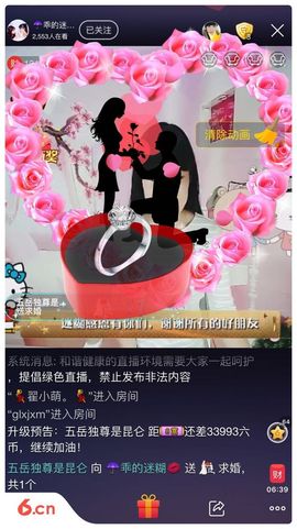 牵挂ꦿ᭄主播照片