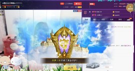 辣椒老号主播照片