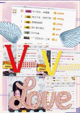 ～^*小小颜*休息主播照片