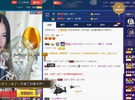 青城♬主播照片