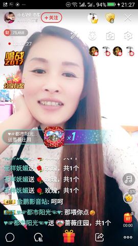 冰💋心的憧憬主播照片