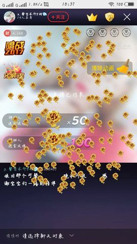 Baby。小主播照片